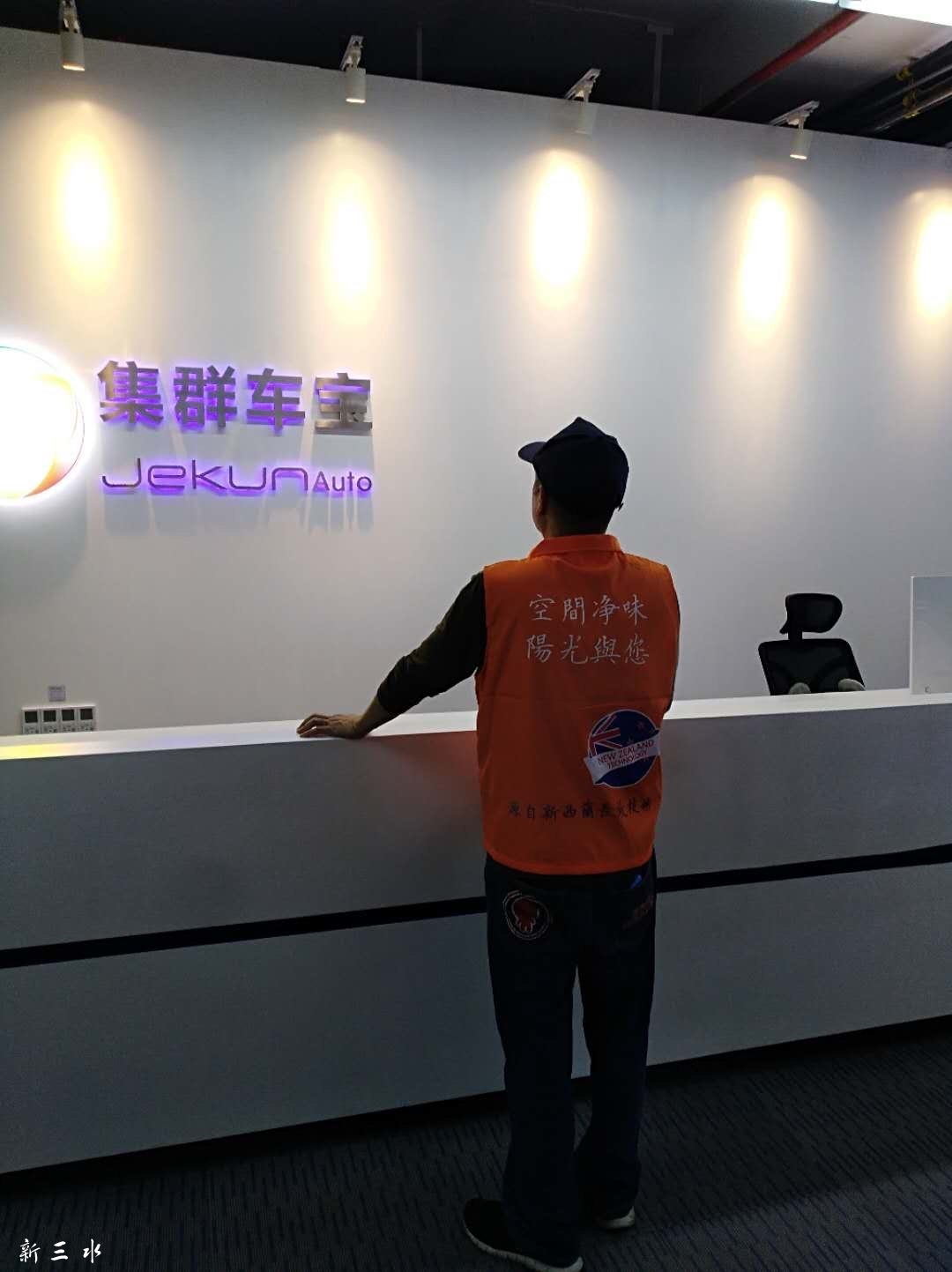 集群车保.jpg