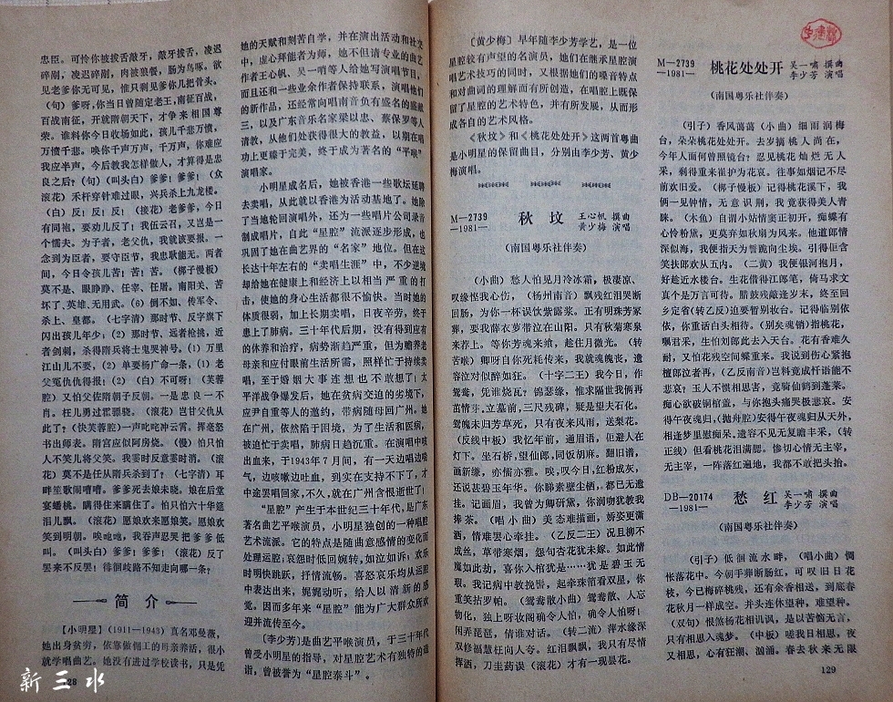 2018-12-09小明星张页.jpg