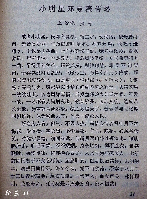 2018-12-09王心帆.jpg