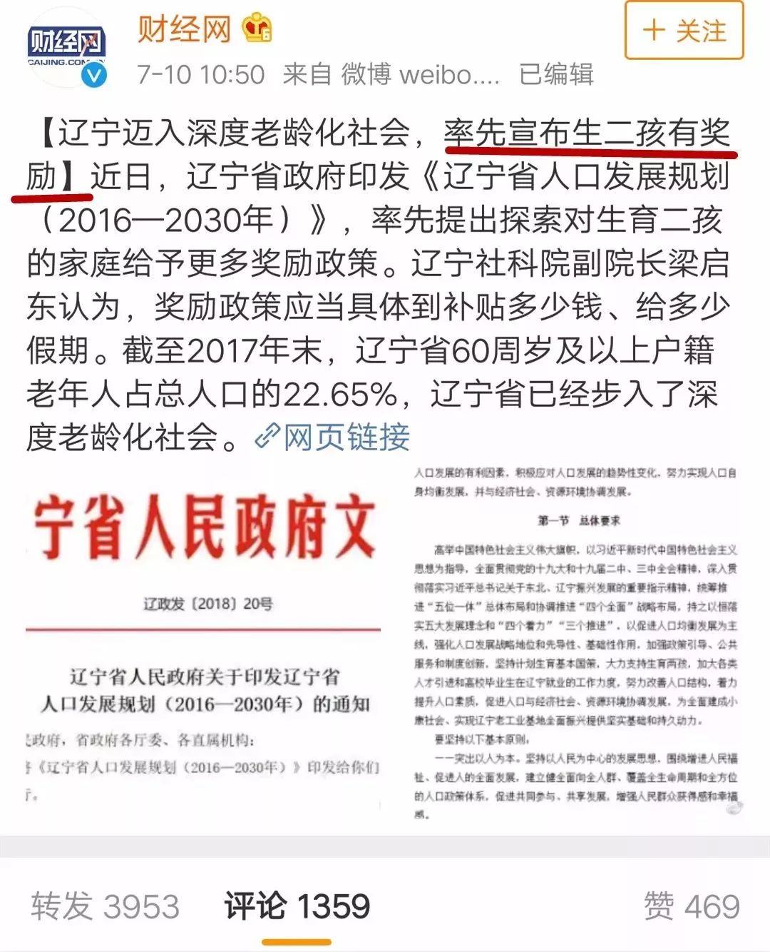 ca91fe79c9c8829f90de305fd2db1a26.jpg