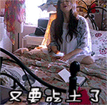 5ca2e4573d299ef281b424d25a88f838.gif