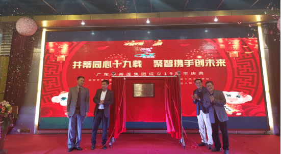 微信图片_20190122143326.png