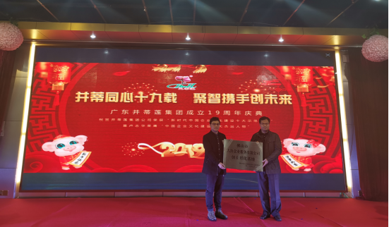 微信图片_20190122143340.png