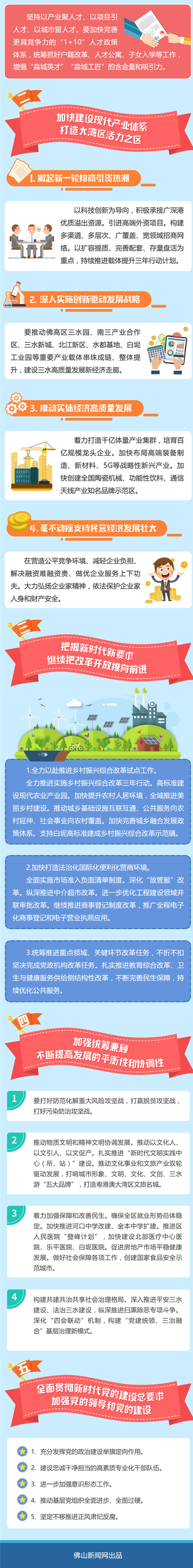 cbeecceb40db4ba5039cce06c6061b52.jpg
