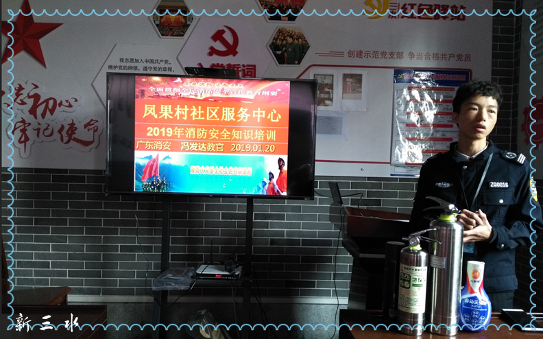 1.20凤果耆学园