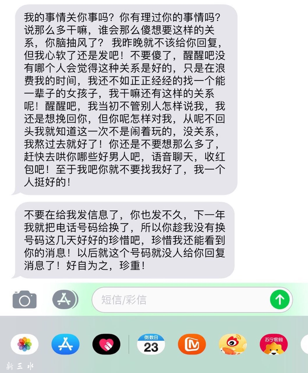 201902021890561549076354912995.jpg