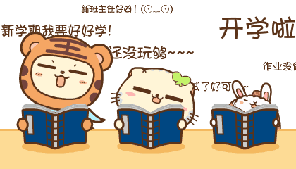 c106e3a202592a1ebd4741d467f7067d.gif