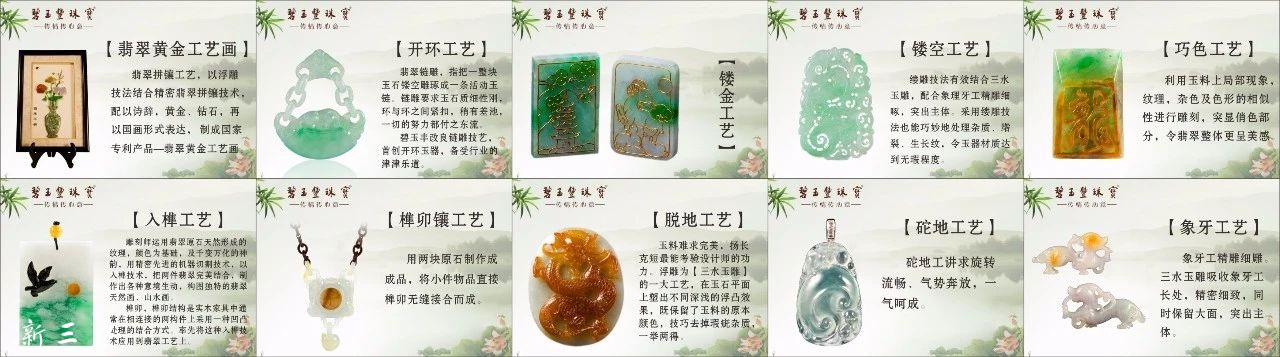 十大工艺.jpg