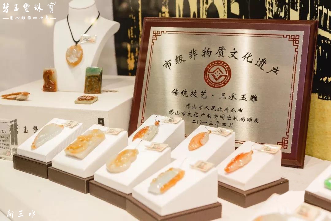 玉雕产品图2.jpg