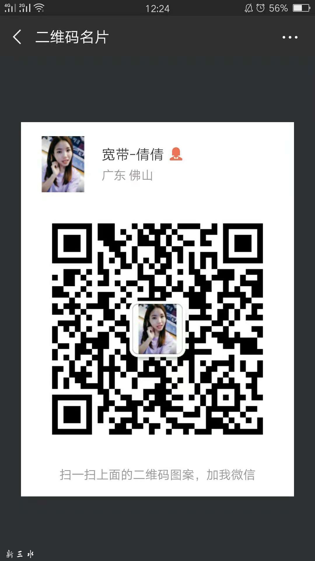 二维码.jpg