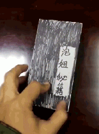 20190303_115938_1551612864946.gif