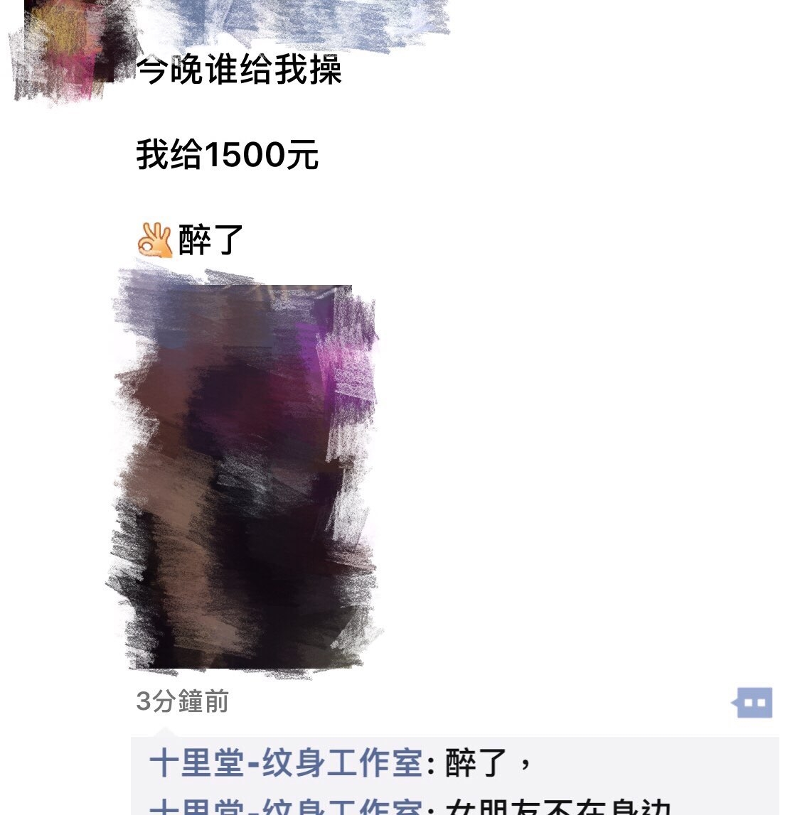 201903161904971552738931699098.jpg