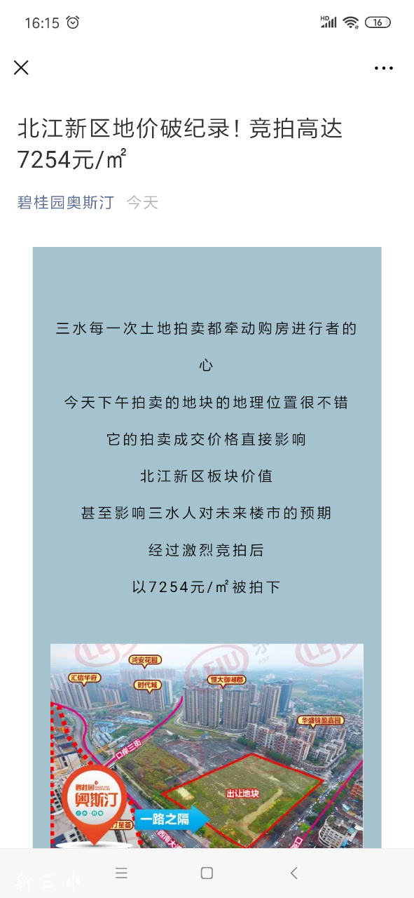 20190322_188230_1553243156948.png