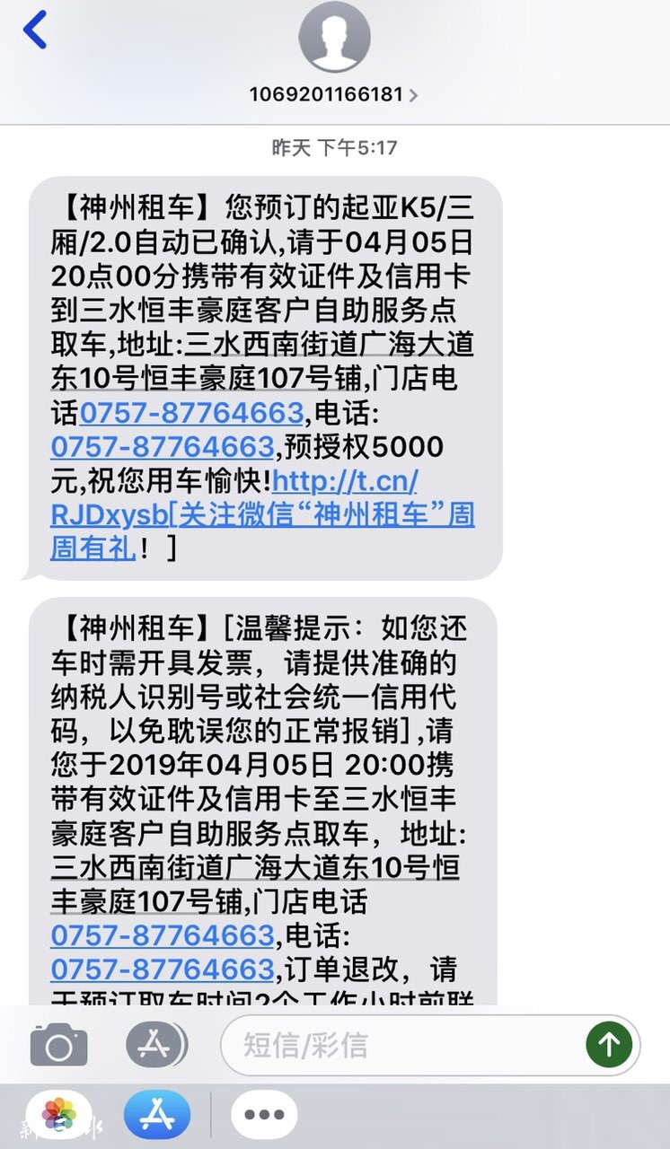 201904061862591554500637442651.jpg