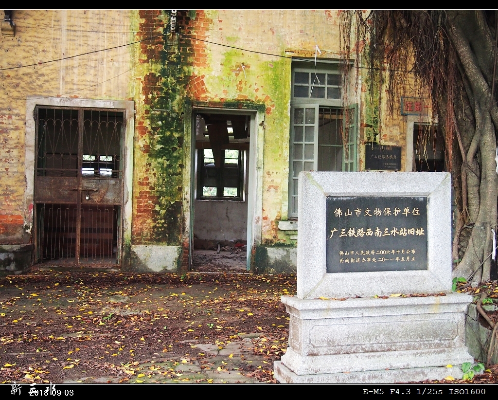 2018-09-03 17-35-52_0057.jpg