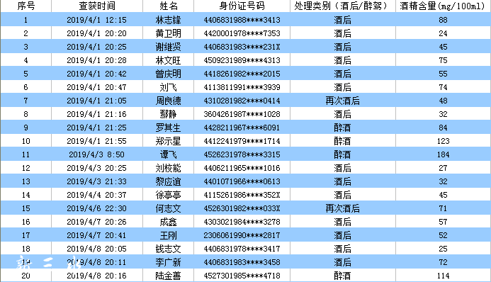 a535f0396f871cce318ca7e6ee1826d0.png