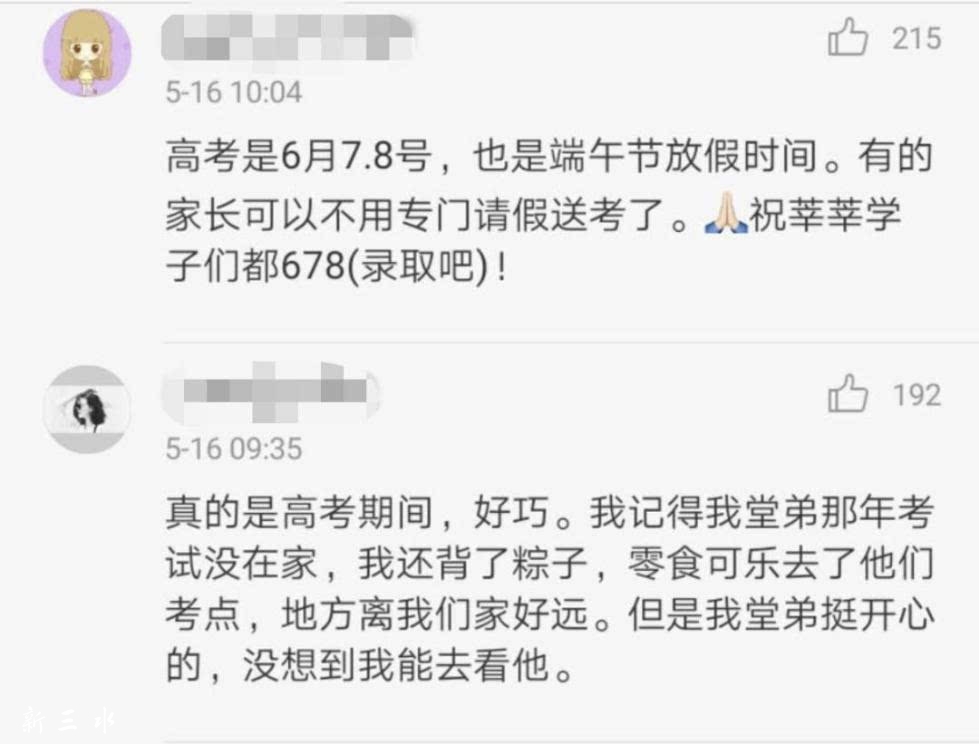 微信图片_20190517110418.jpg