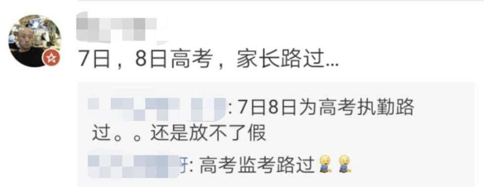 微信图片_20190517110553.jpg