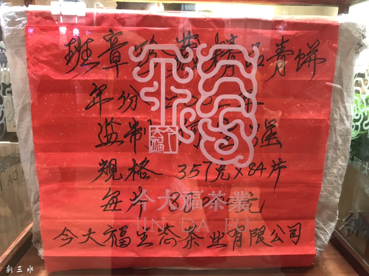 20190526299541558881646483265.jpg