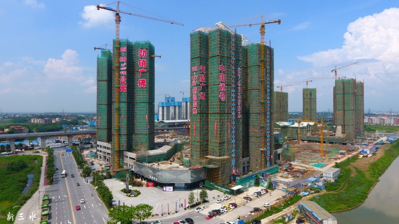 三水楼市依旧坚挺,一手住宅成交超3000套,其中中国通号天聚广场也出来