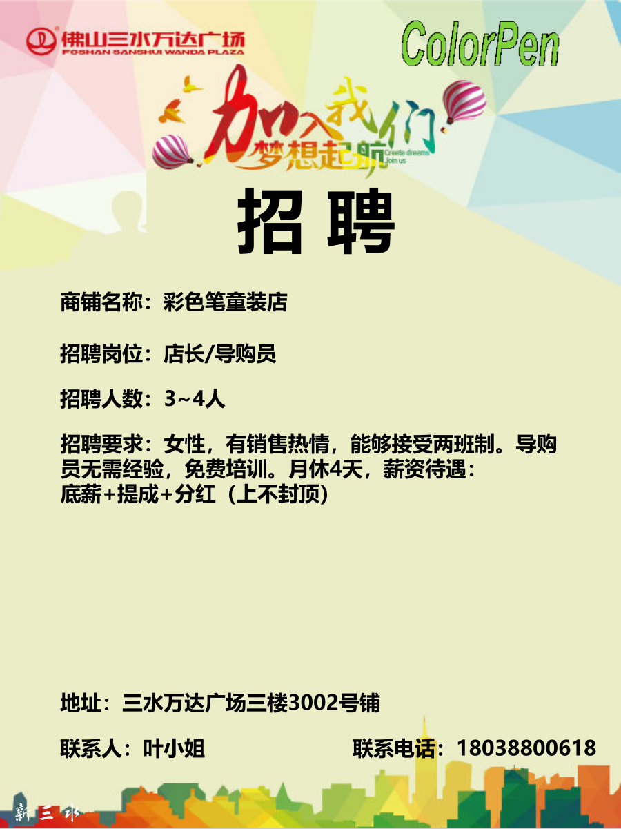 微信图片_20190612161540.png