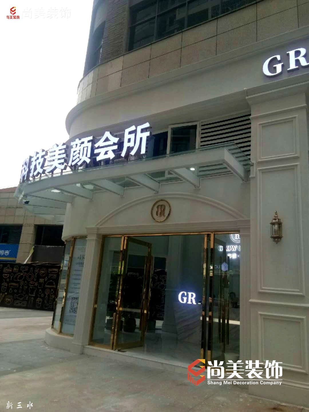 微信图片_20190321114445_副本.jpg
