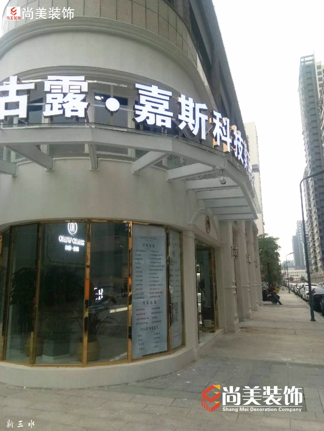 微信图片_201903211144459_副本.jpg