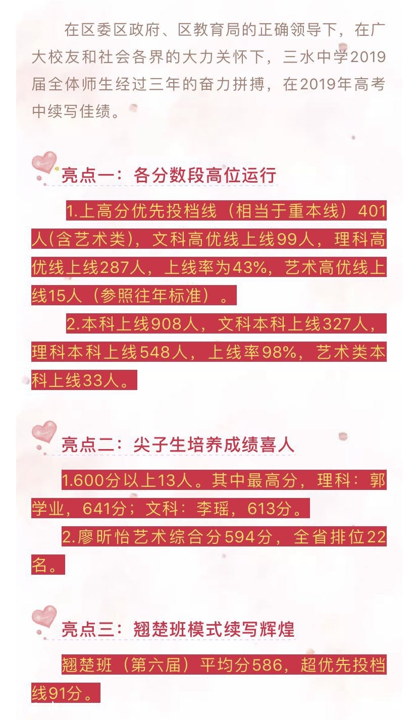 微信图片_20190625101619.jpg