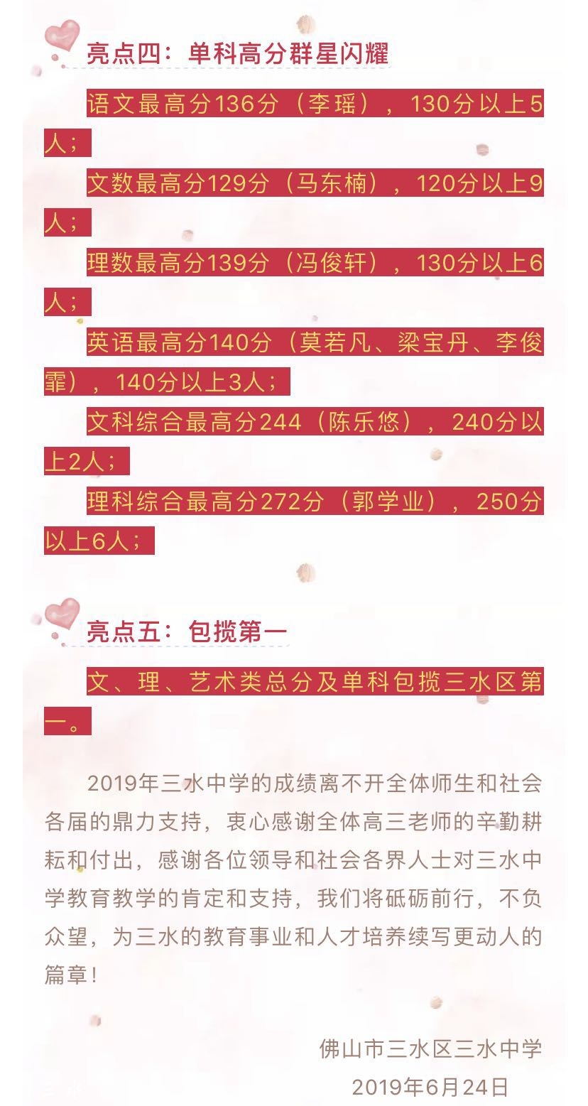 微信图片_20190625101624.jpg