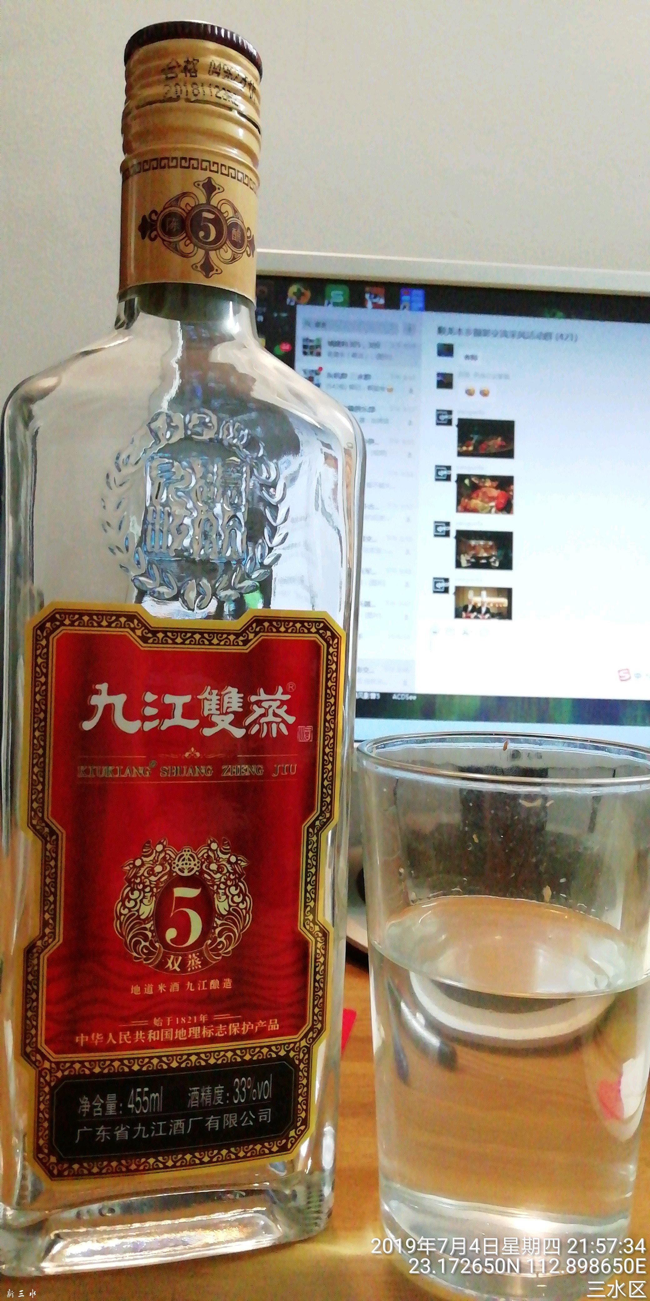微信图片_20190705000915.jpg
