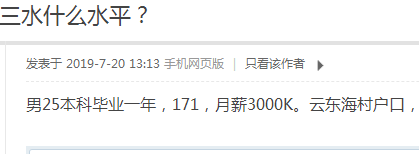 QQ图片20190720143041.png