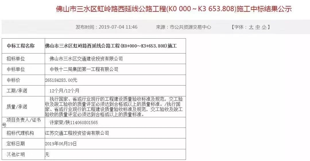 微信图片_20190723135214.jpg