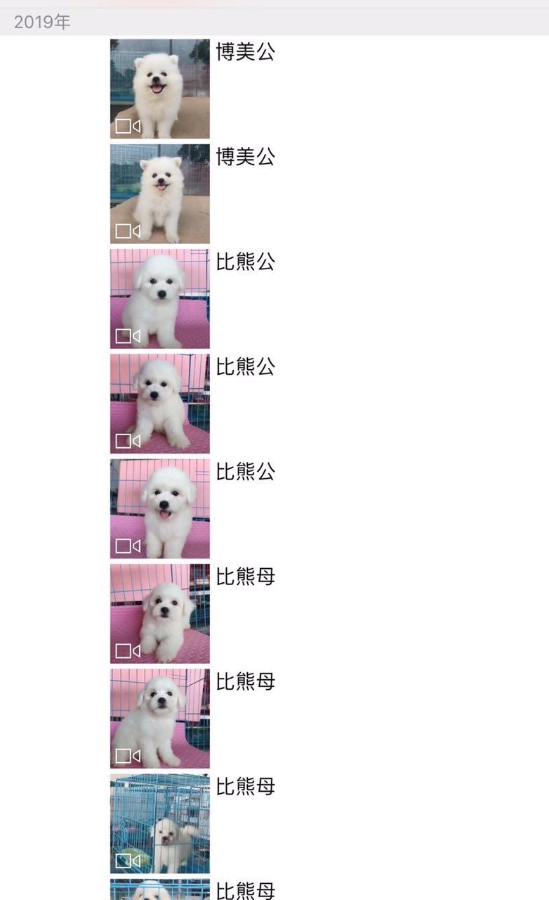 201908241750081566650190980759.jpg
