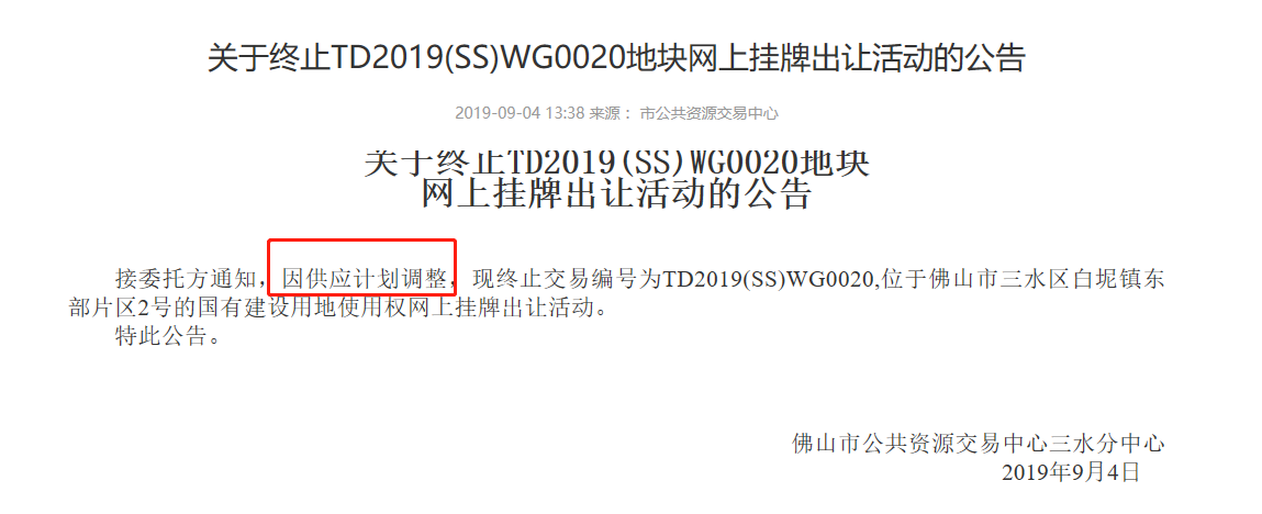 终止.png