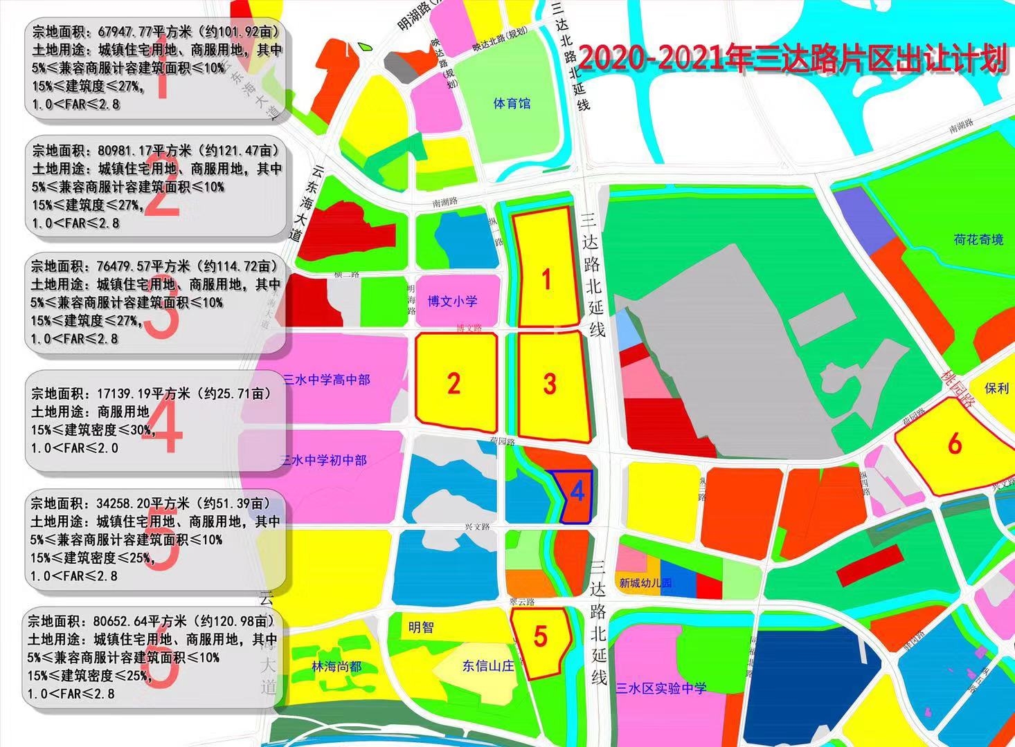 三达路.jpg
