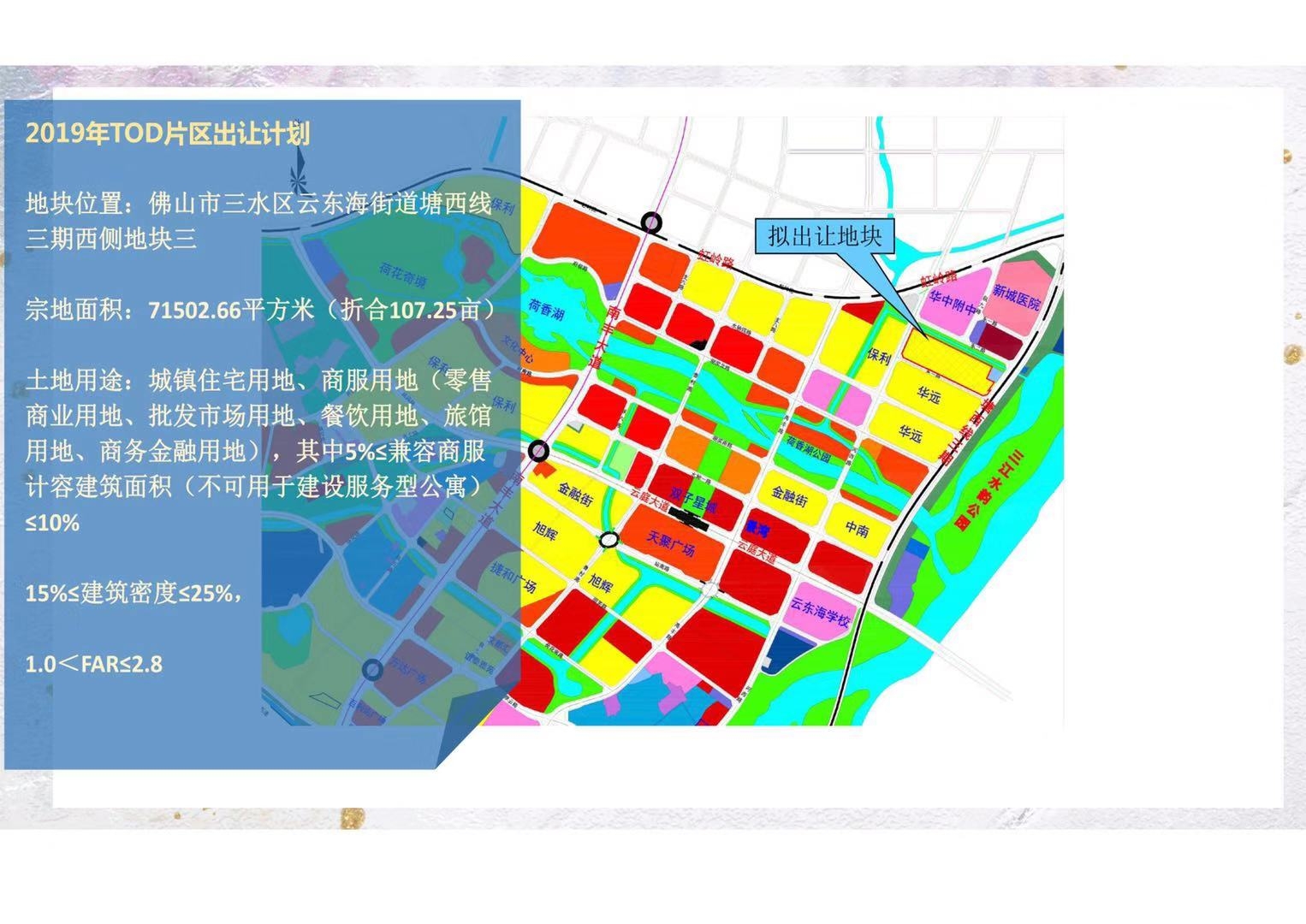新城.jpg