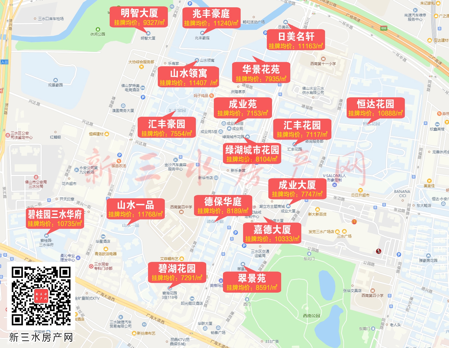 三达路片区地图改.jpg