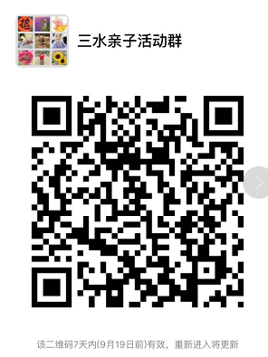 微信图片_20190912171124.png