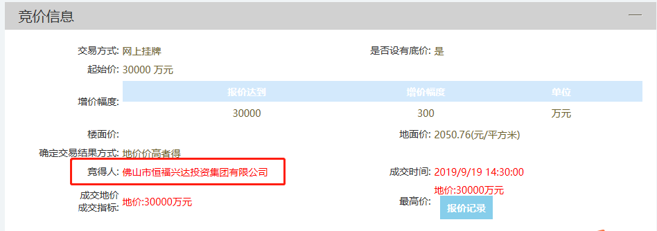 成交.png
