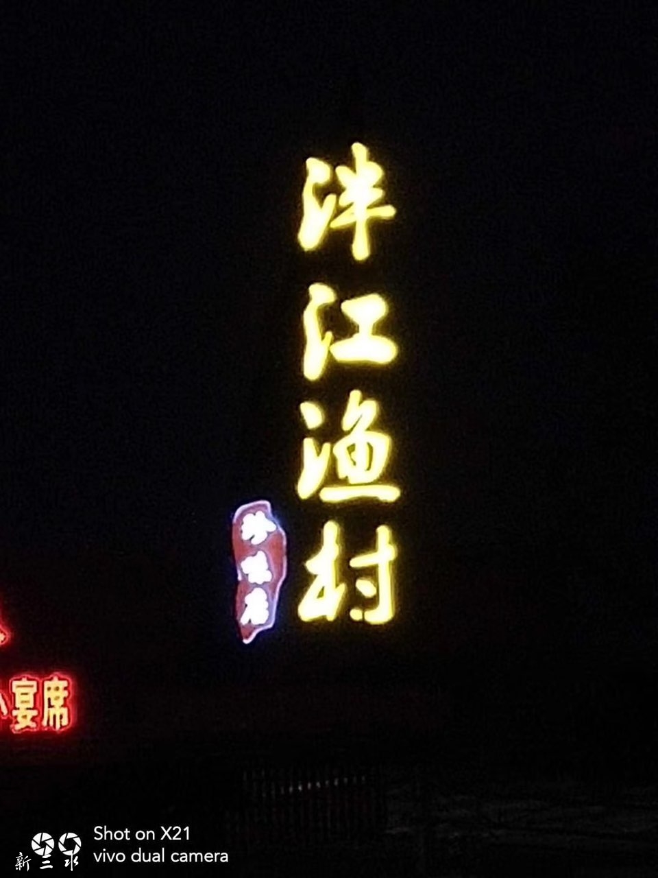 201909281719791569639774459901.jpg