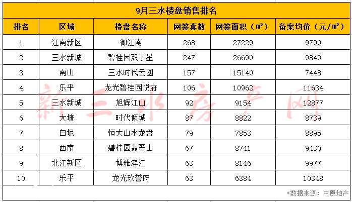 前十新水印.jpg
