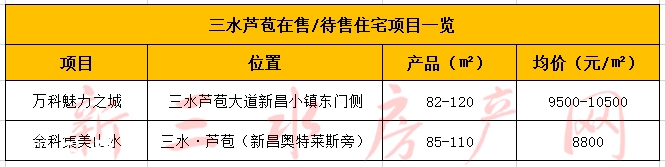 芦苞水印.jpg
