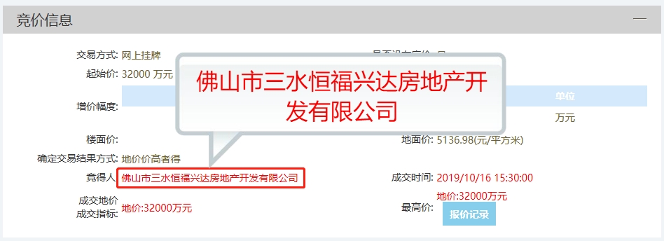 成交.jpg