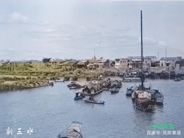1909年2月的三水河畔.jpeg
