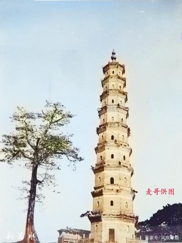 宝塔近景 三水 1909年2月.jpeg