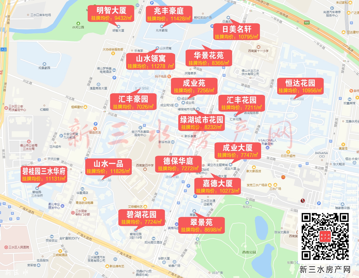 三达路.jpg