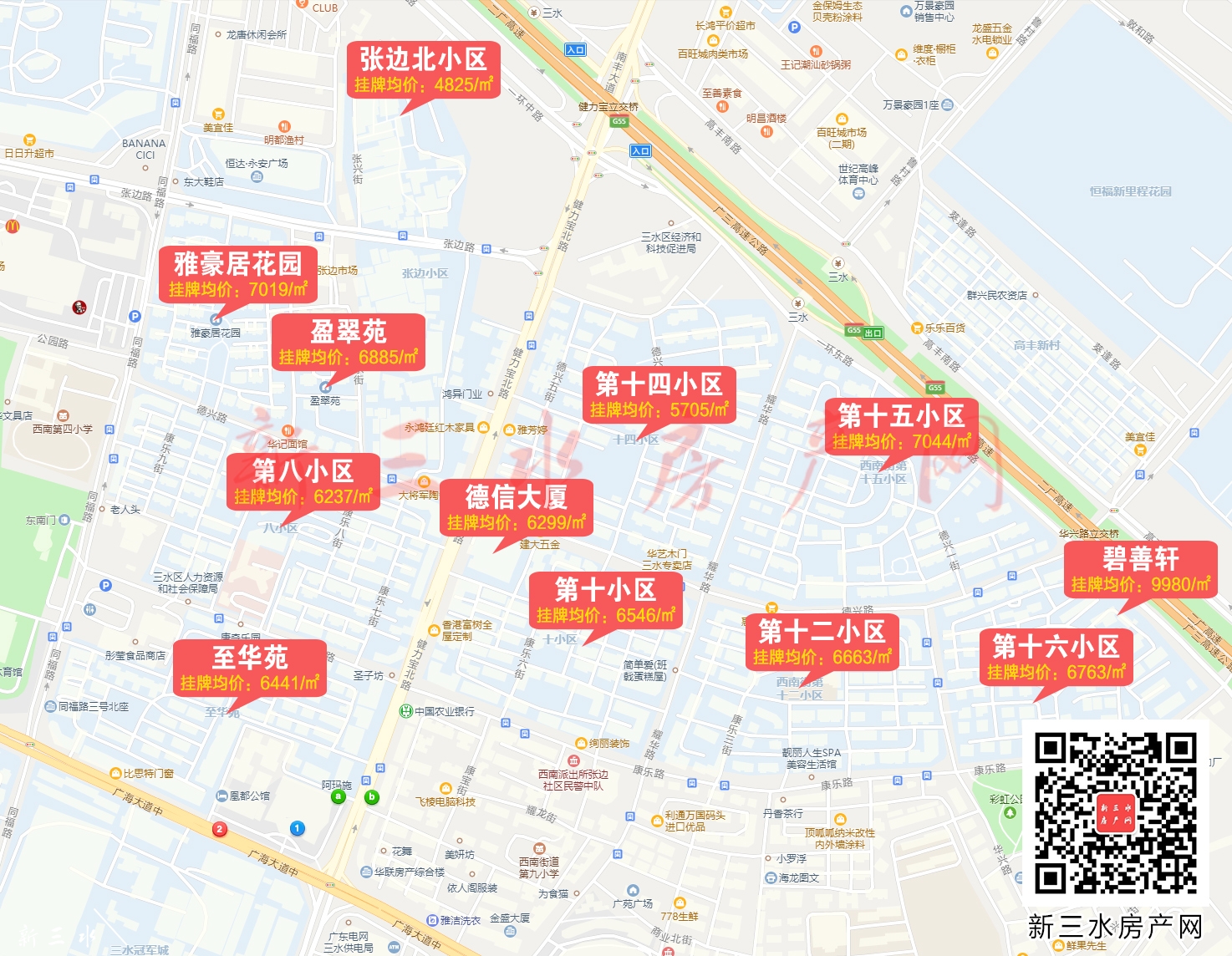 健力宝北路片区.jpg