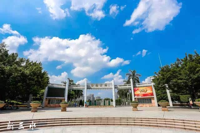 西南公园.jpg