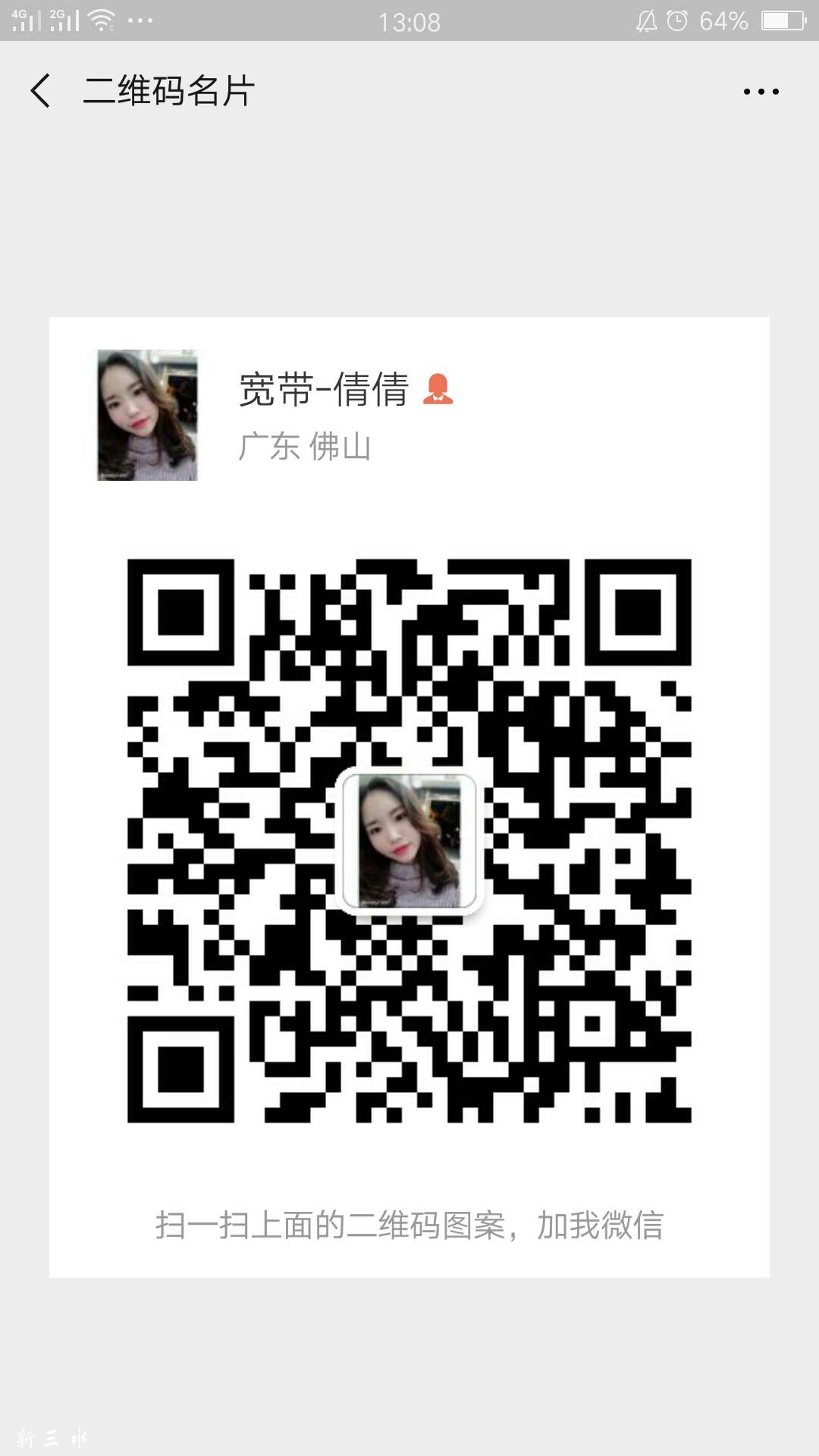 二维码1.jpg