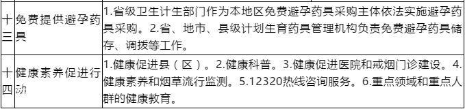 微信截图_20191112100059.png